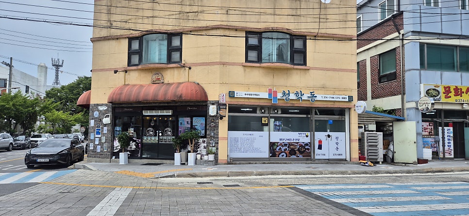 청학동 사진 1