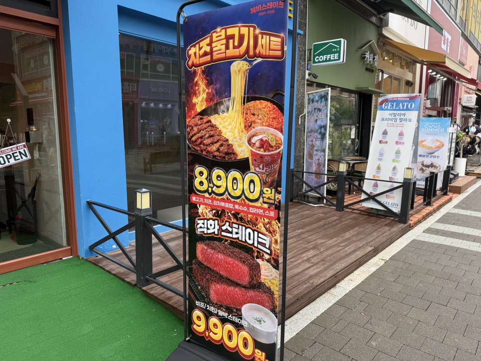 헤비스테이크 김포구래역점 사진 2
