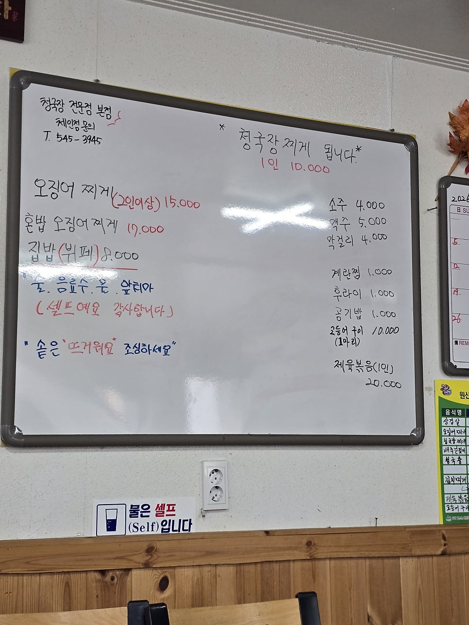 대웅식당 사진 3