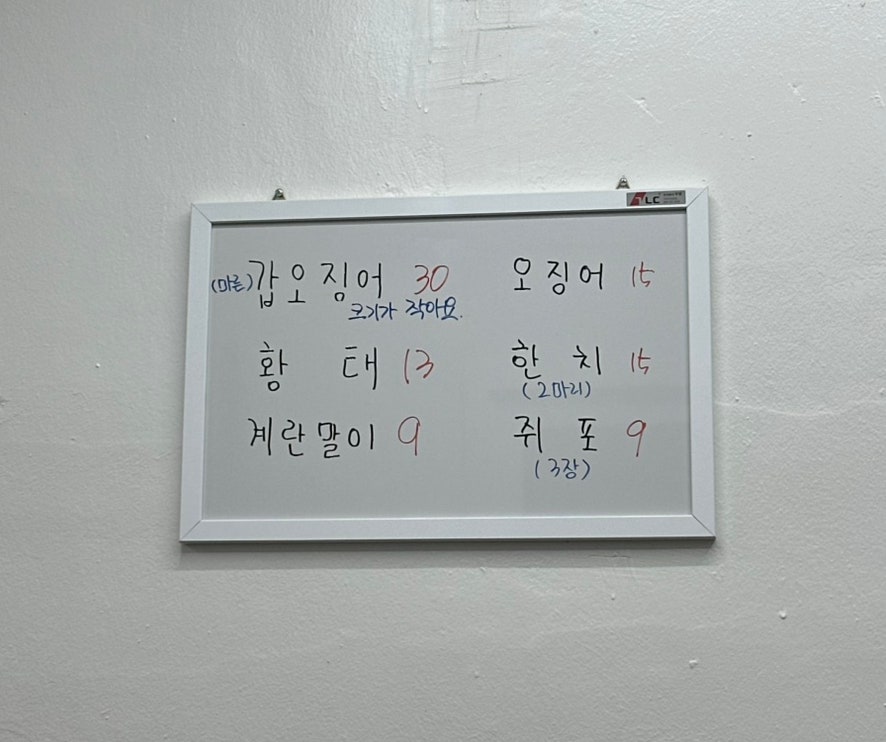 전일갑오 사진 3