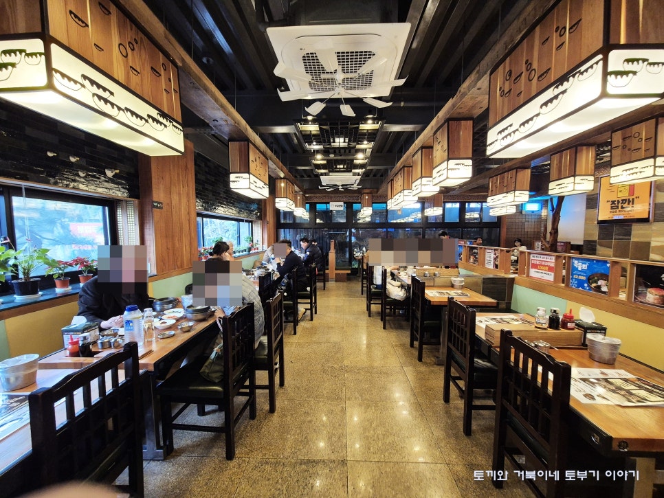 금수복국 센텀벡스코점 사진 4