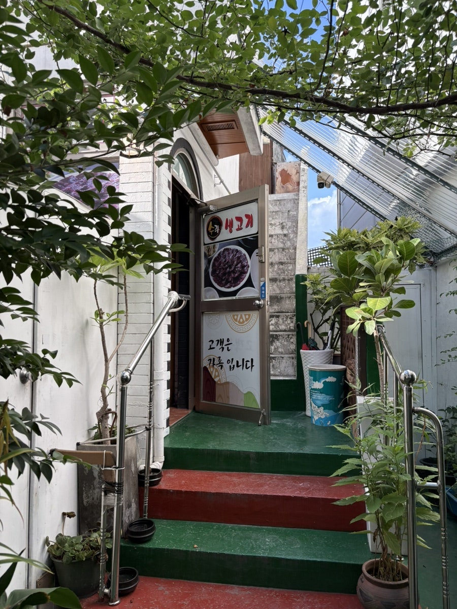 수라생고기 사진 3