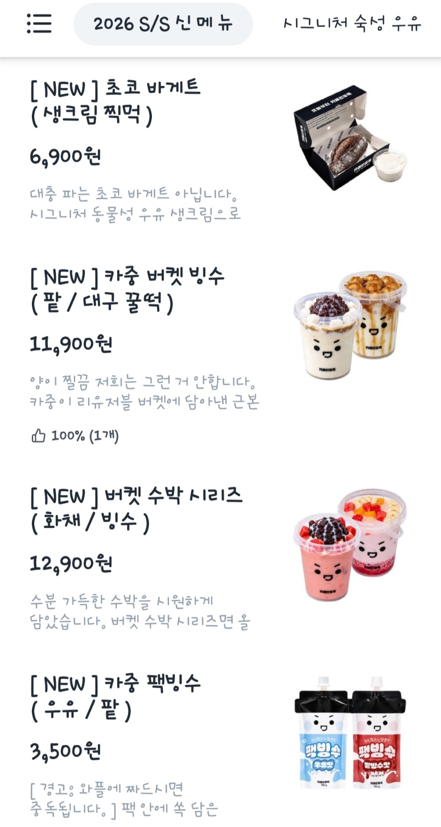 카페인중독 당산점 사진 4