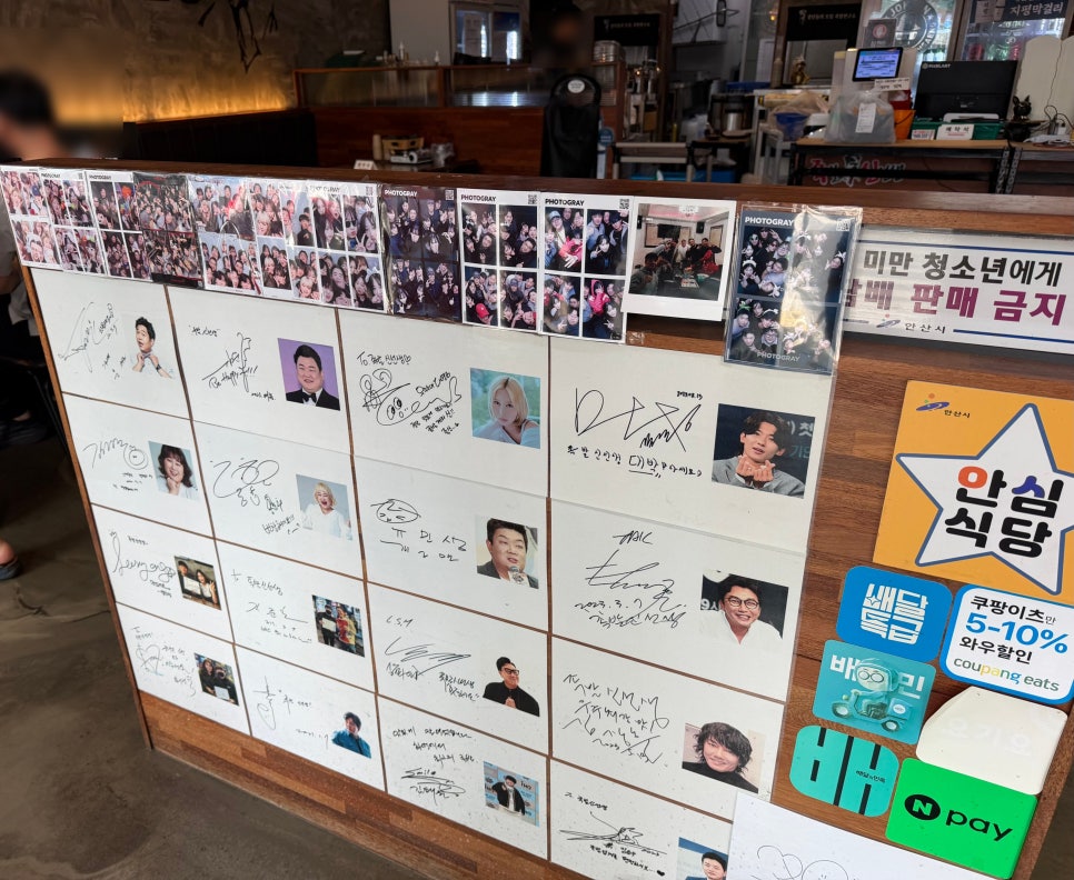족발신선생 안산선부점 사진 2