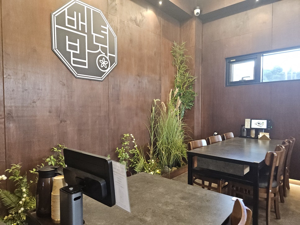 예산백년밥상 사진 4