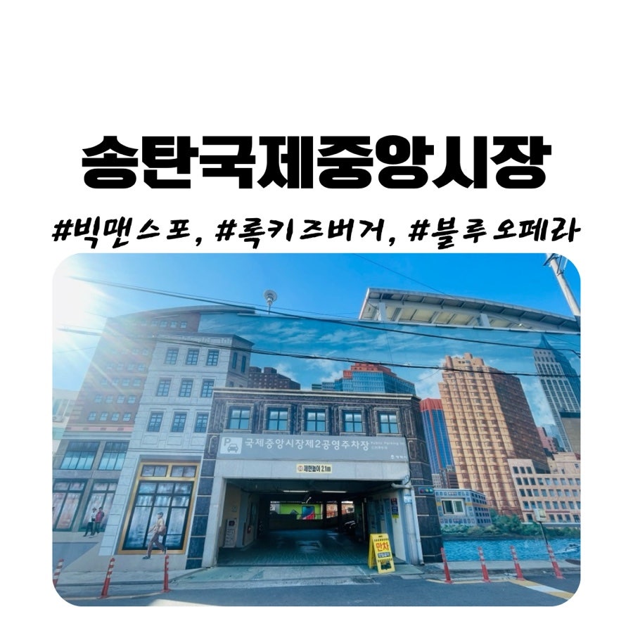 록키즈버거 사진 1