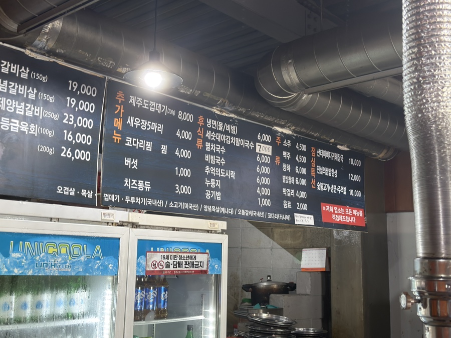 숙설궁전설의스테이크갈비 사진 5