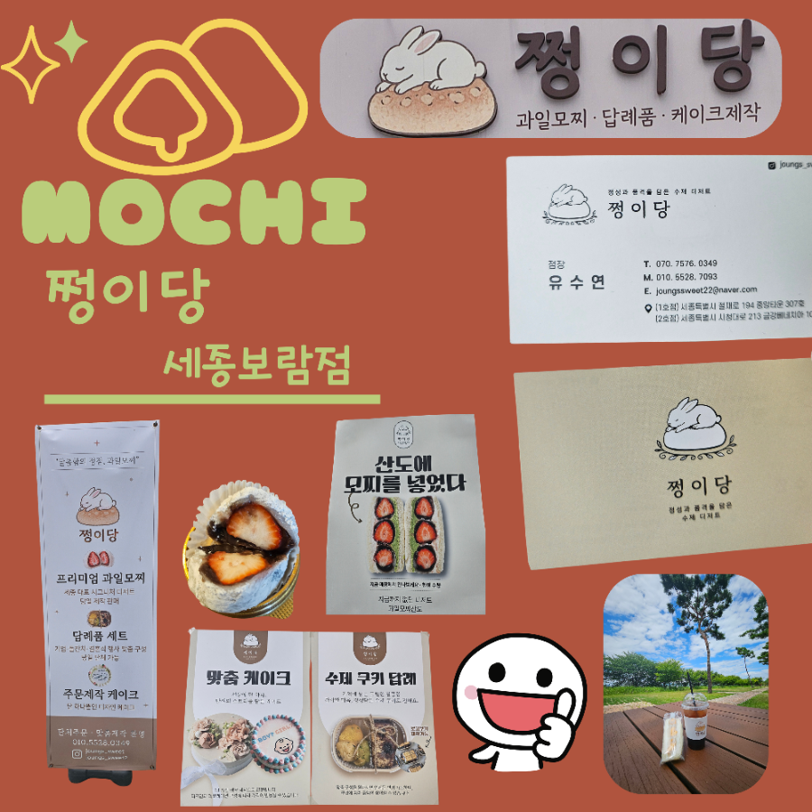 쩡이당 사진 1