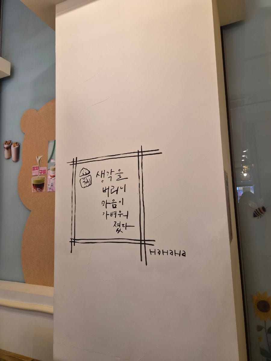 하삼동커피 시흥능곡역점 사진 5