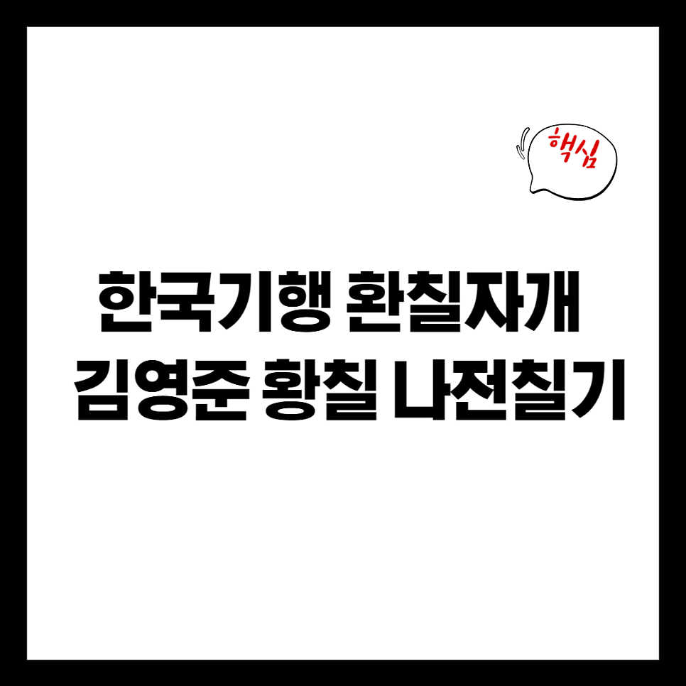 김영준나전미술관 사진 3