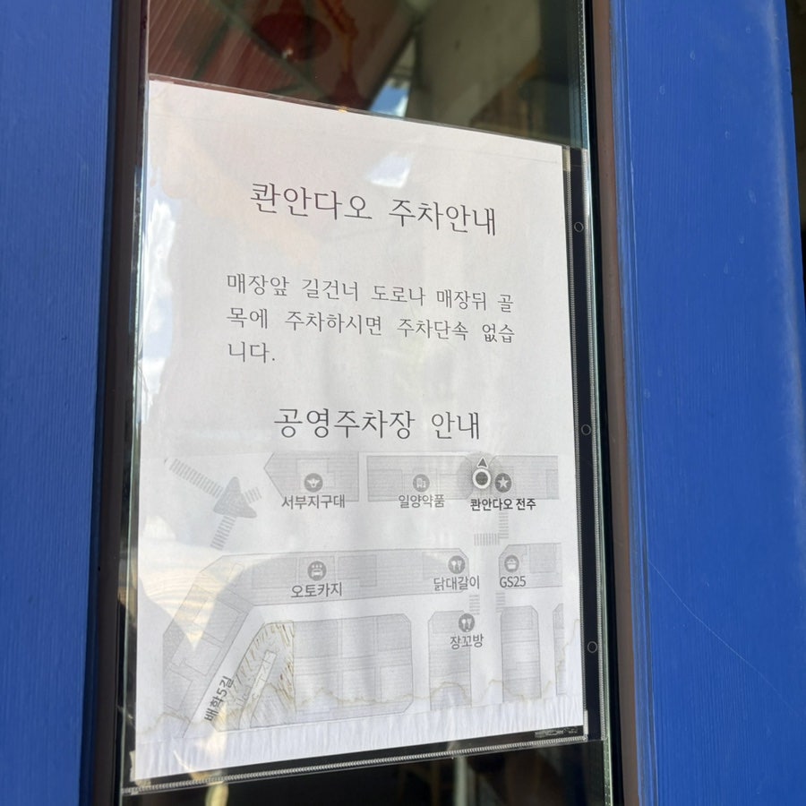 콴안다오 사진 2