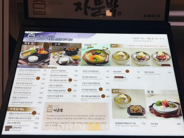 자문밖 인천공항 T2점 사진 6