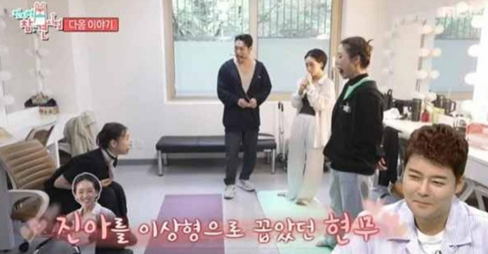 전현무 원진아 단둘이 만났다? DM 연락부터 공연 인증샷까지, 열애설 진실
