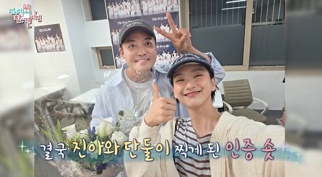 '전참시' 전현무, 이상형 원진아 등장에 꿀 떨어지는 눈빛…DM 받고 달려가 심쿵'→달달한 연....