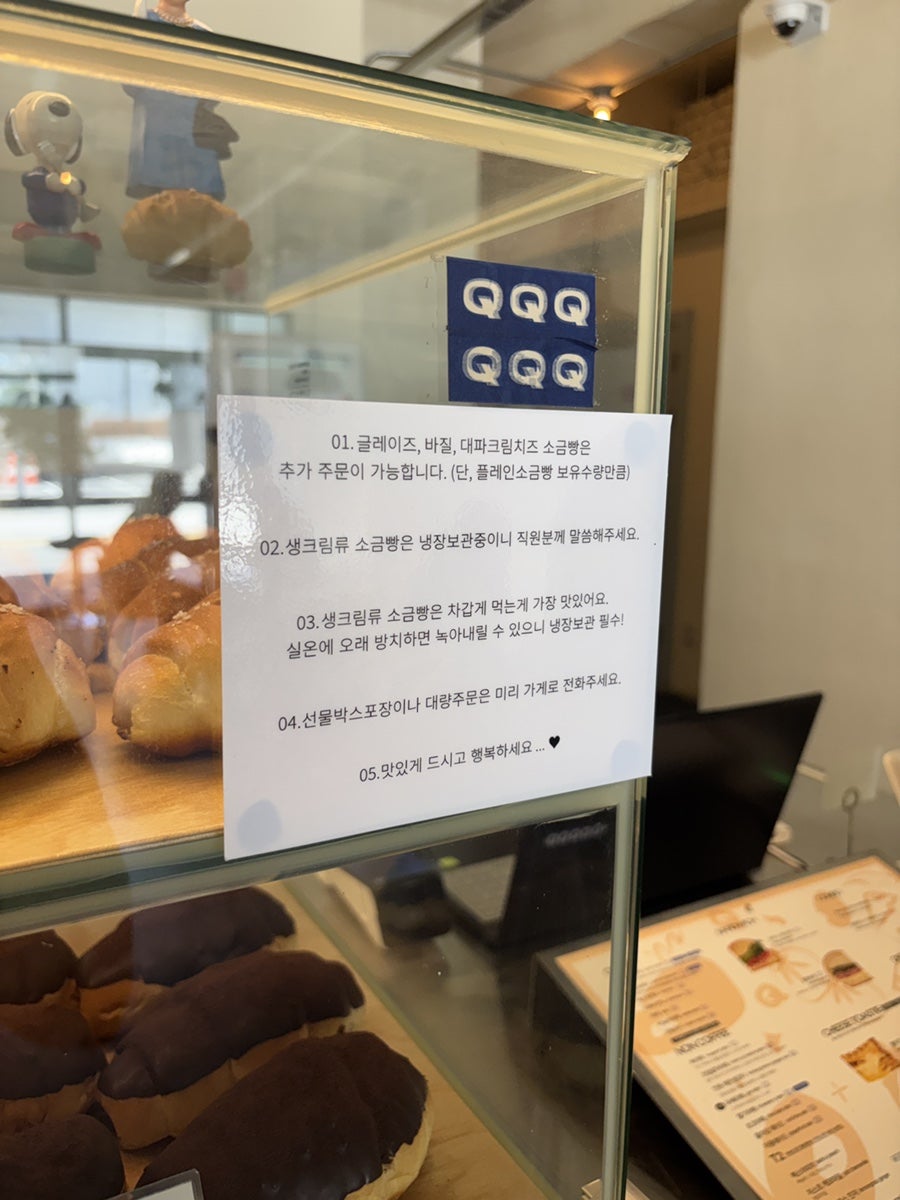 큐큐큐 사진 3