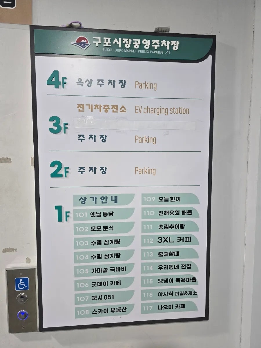 이동규통통김밥 사진 2