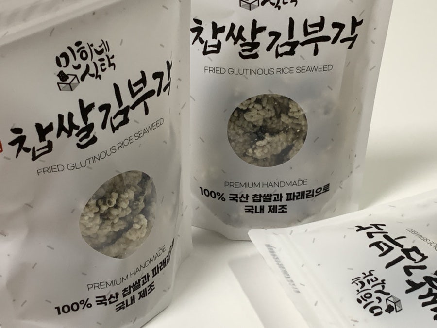 수제찹쌀김부각 사진 3
