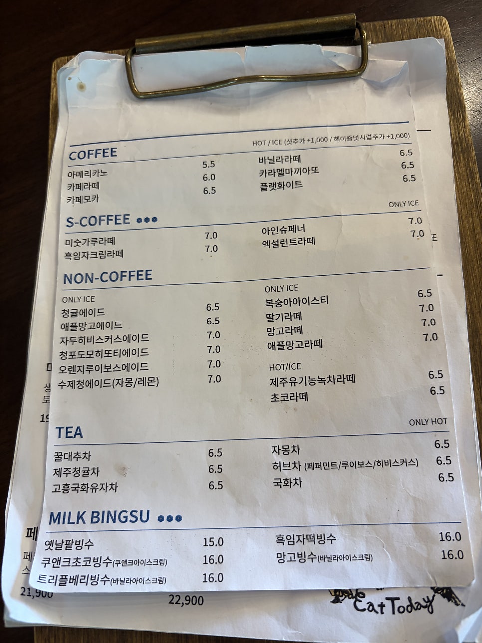 향곡산방 앤 잇투데이 사진 1