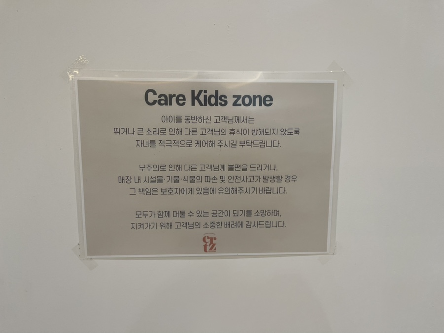 카페에르츠 사진 5