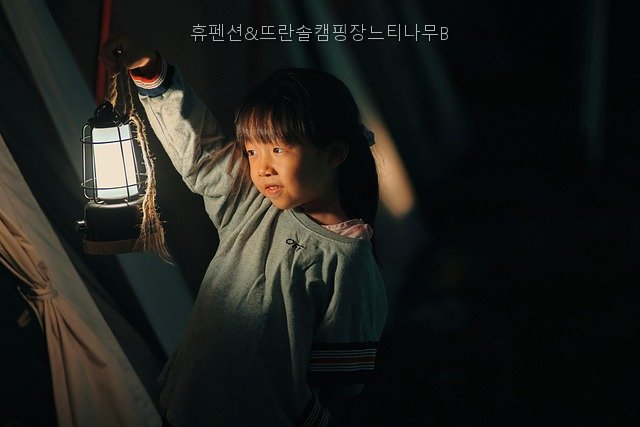 휴펜션 사진 1