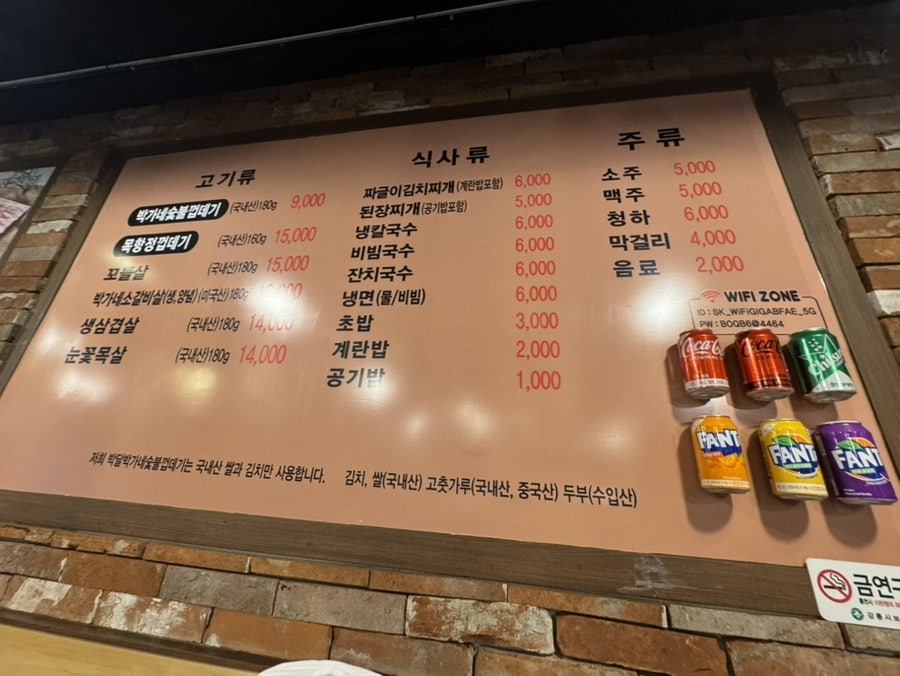 박달 박가네숯불껍데기 강릉사천직영점 사진 6