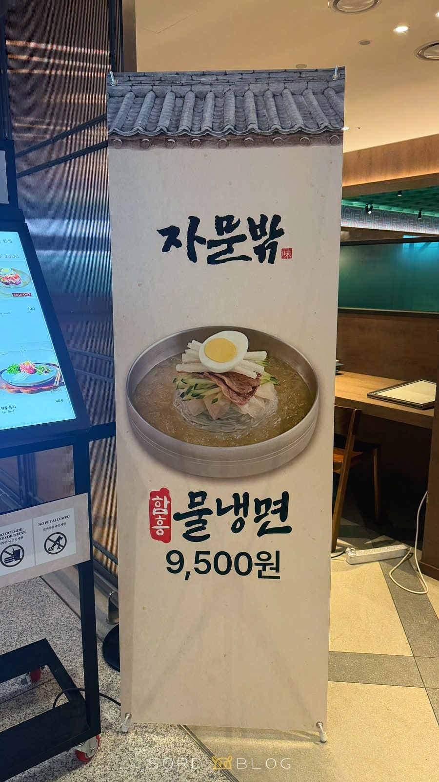 자문밖 인천공항 T2점 사진 3