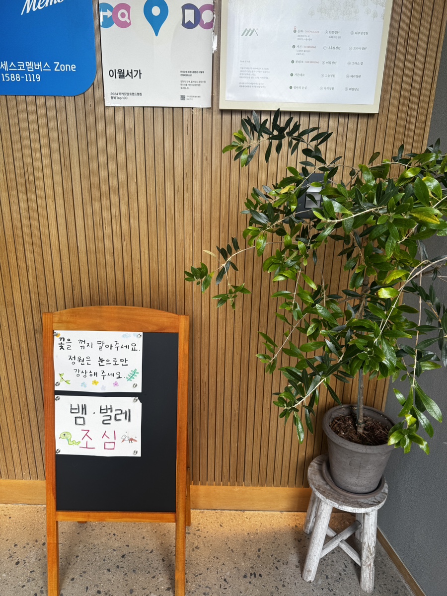 원조중원탑막국수 진천이월점 사진 5