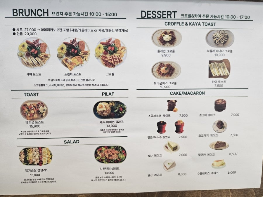 라플랜비 사진 4