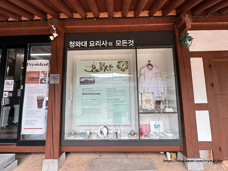 천상현의천상 영암멋집 사진 2