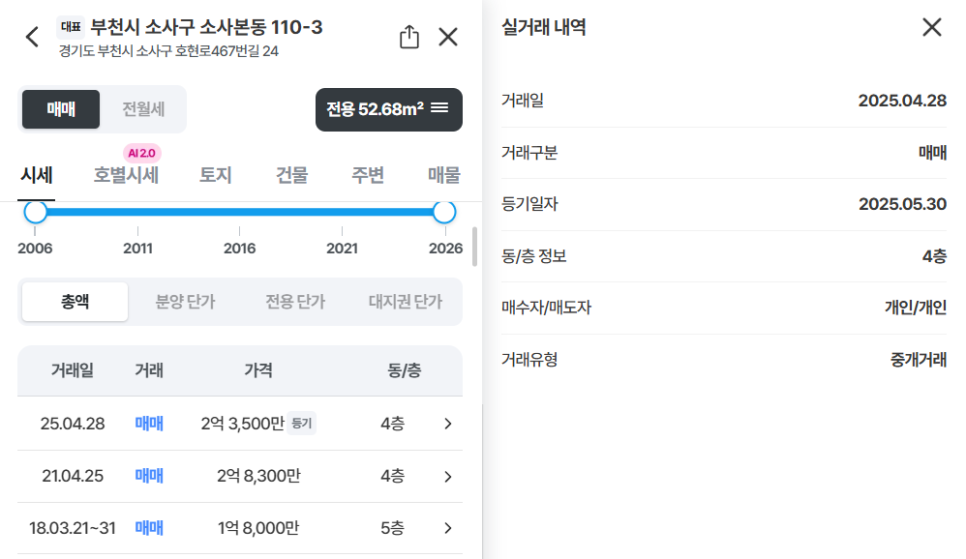 허브 사진 5