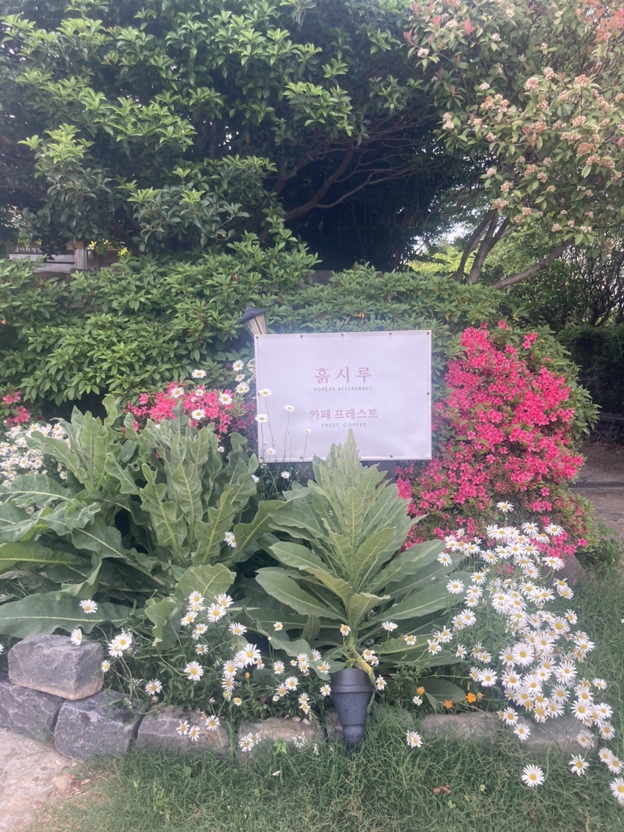 흙시루 사진 2