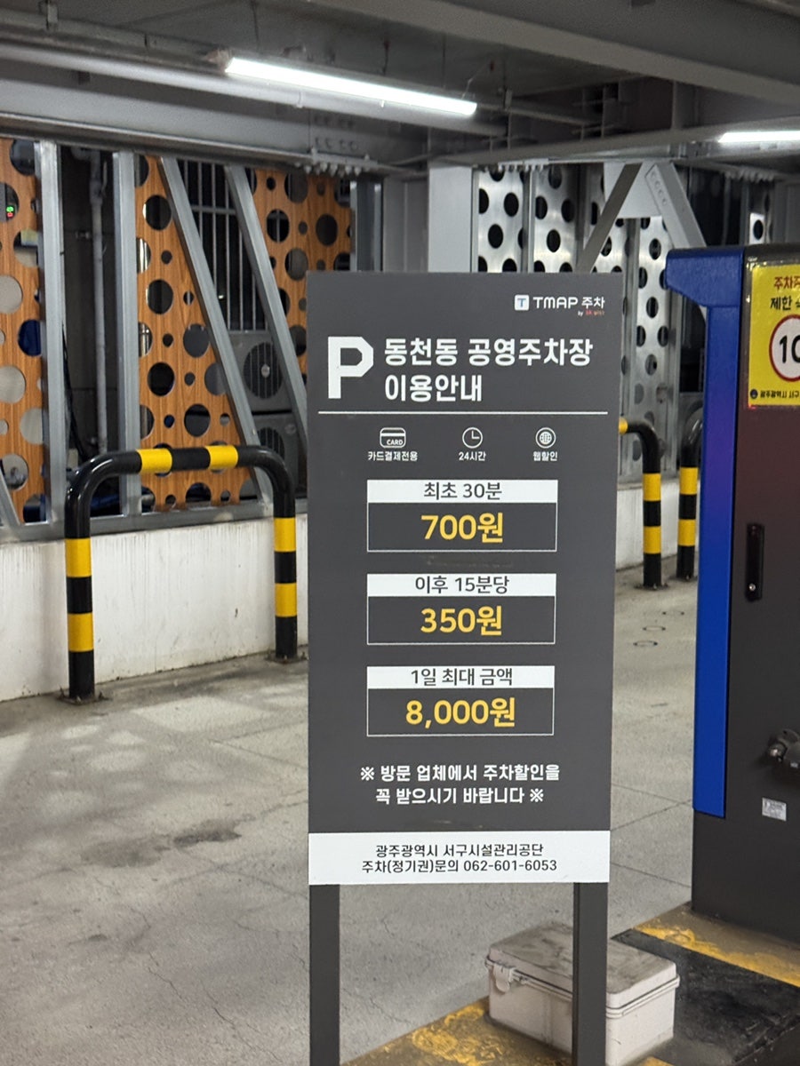 오아시스조개 동천점 사진 4