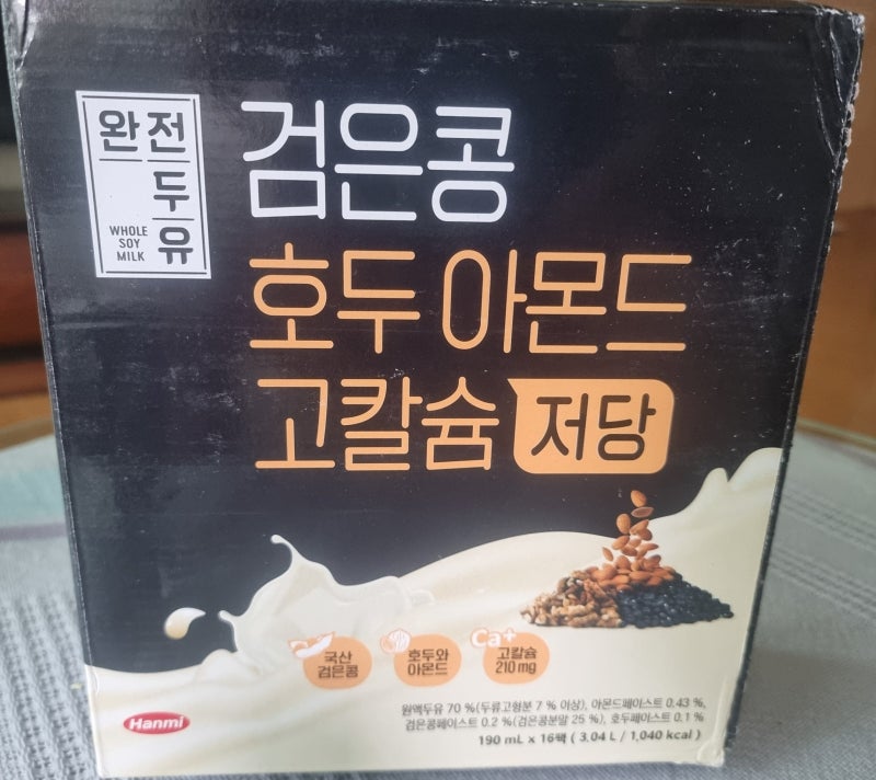 검은콩 호두 아몬드 고칼슘 저당두유 후기, 검은콩두유 저당두유 아침대용 추천