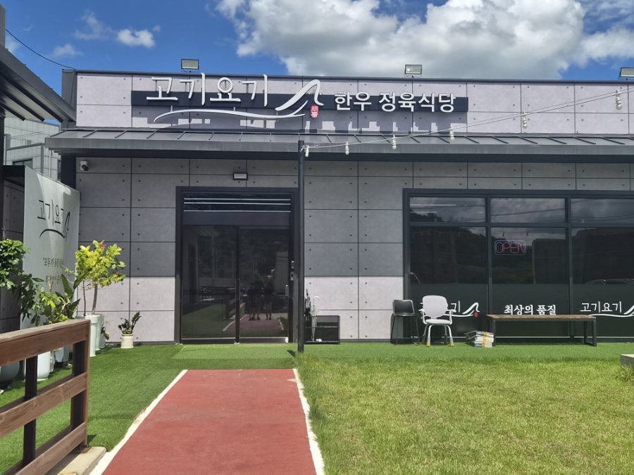 천안숯불갈비 사진 3
