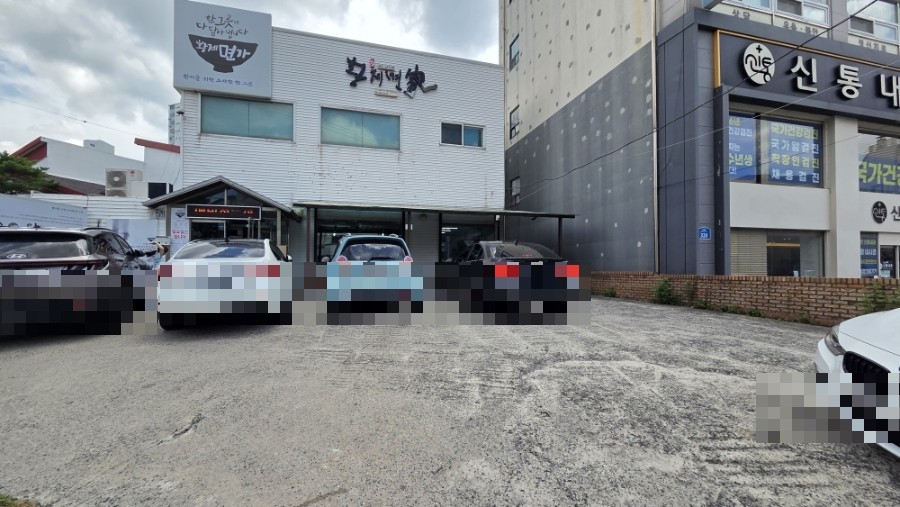 황제면가 중화산본점 사진 3