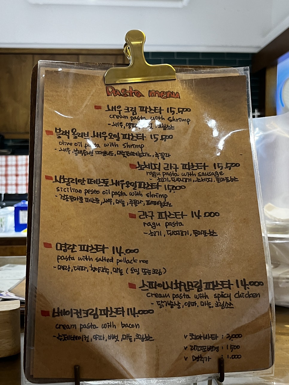 키친길리 사진 6