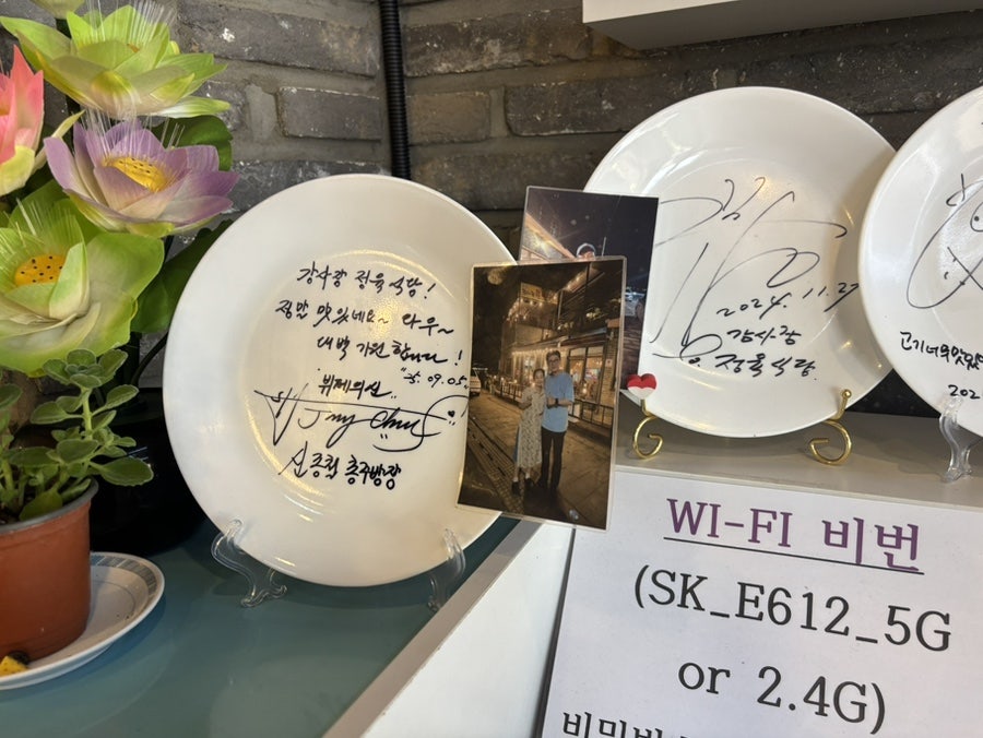 강사장정육식당 사진 4