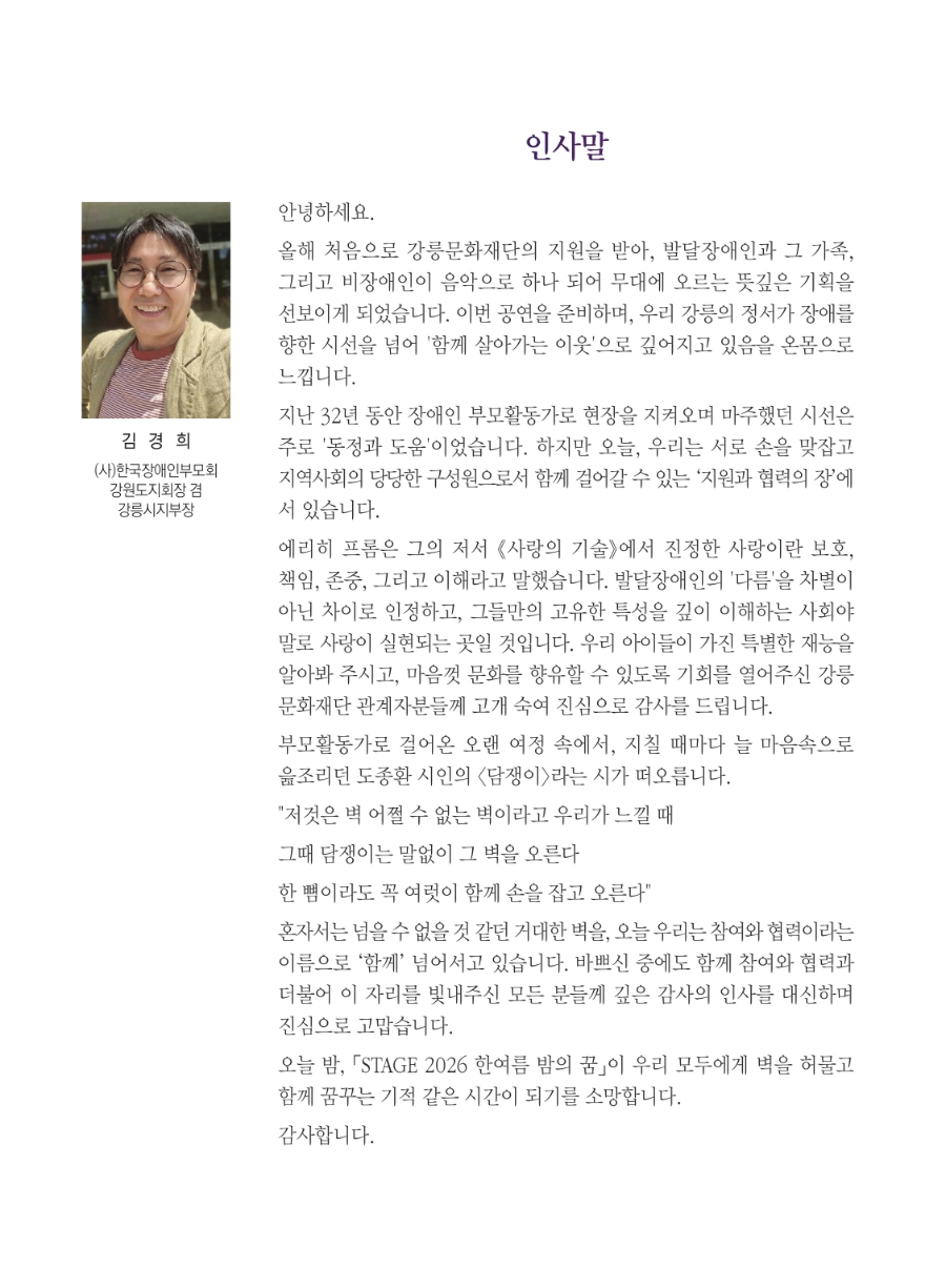 작은공연장 단 사진 4