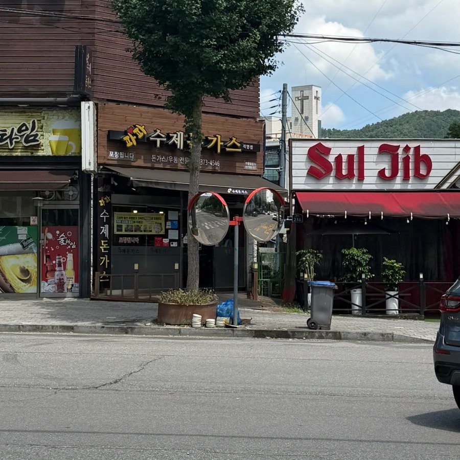파파수제돈가스 사진 3