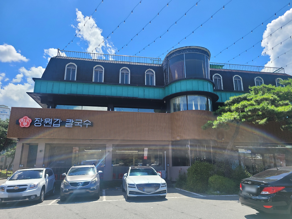 장원갑칼국수 대전중구점 사진 2