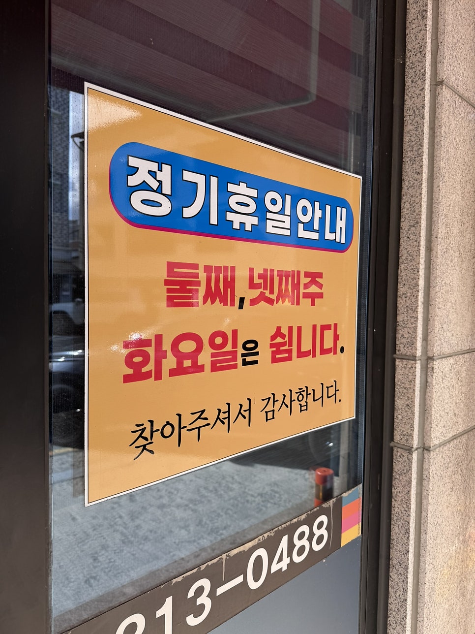 큰집피순대 사진 3