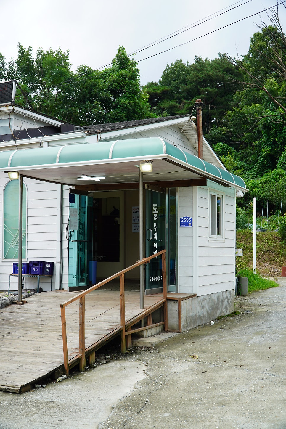 돌부대찌개 우산점 사진 5