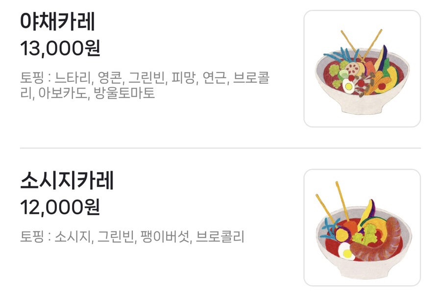 스아게 샤로수길점 사진 6