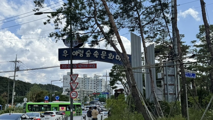 부자가든 사진 1