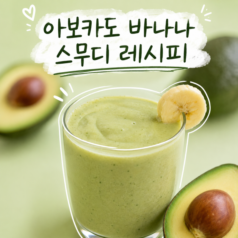 천연 위고비