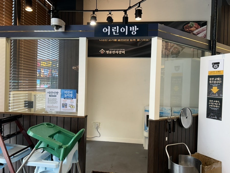 명륜진사갈비 평택용이점 사진 5