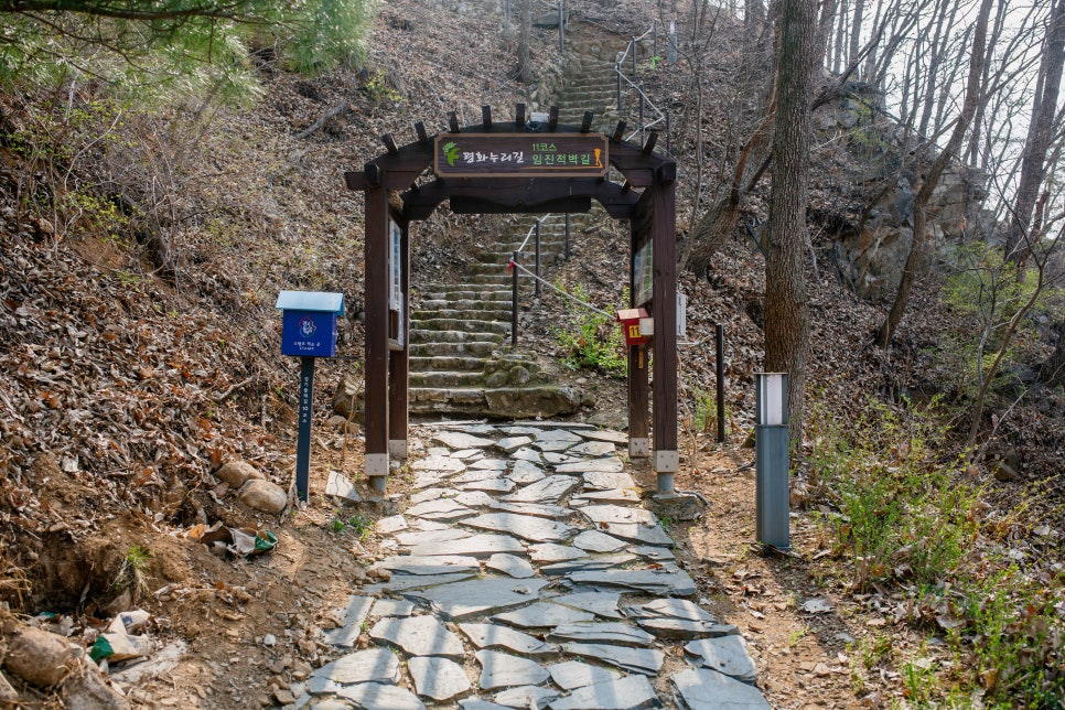 경기둘레길 연천10코스 사진 2