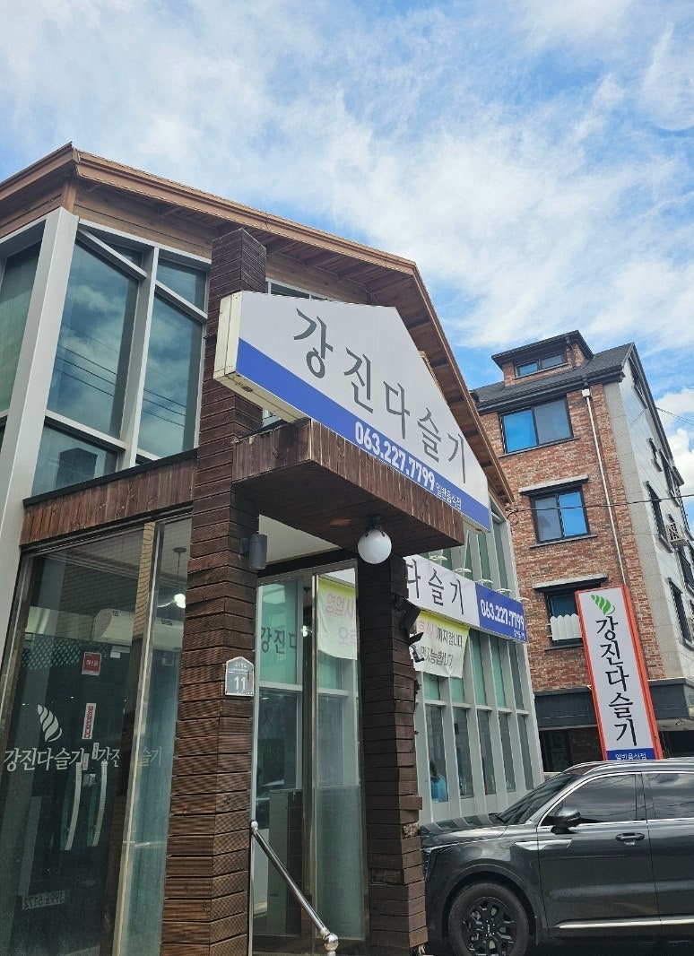 강진다슬기 사진 1