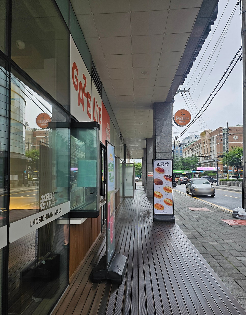 가젤커피 양평1호점 사진 1