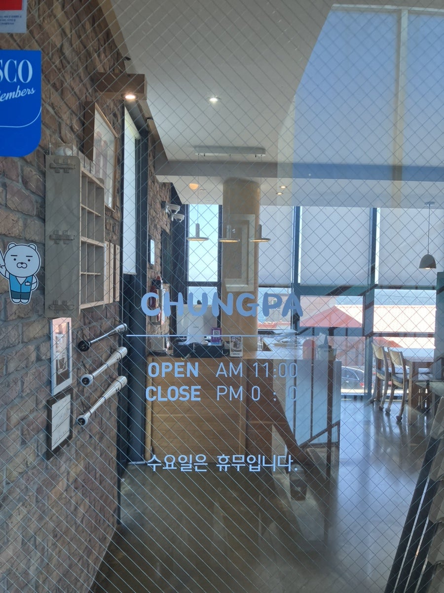 청파 사진 5